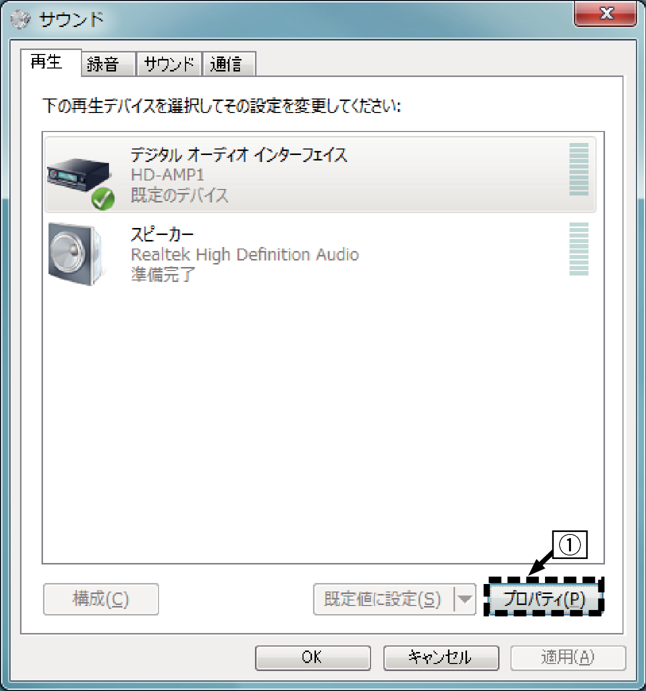Windows_setting_jp_1