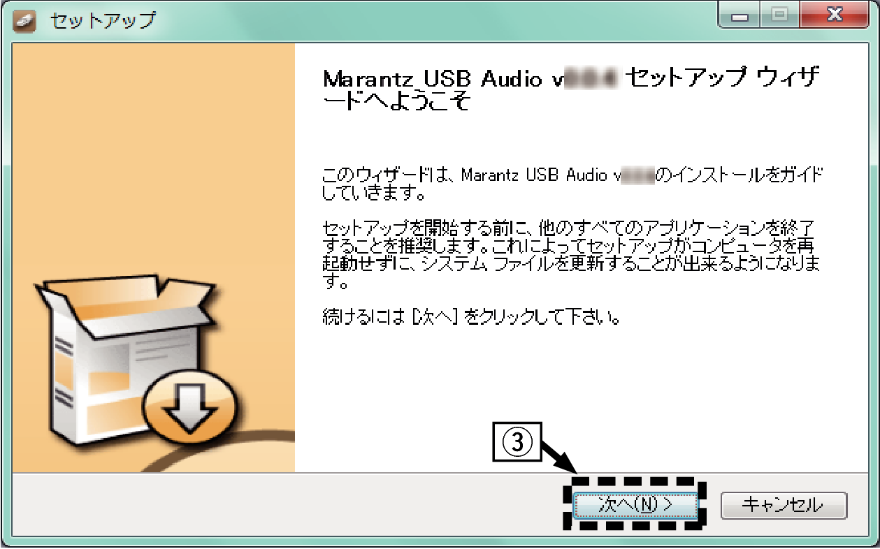 Installer_Marantz_Japanese_2