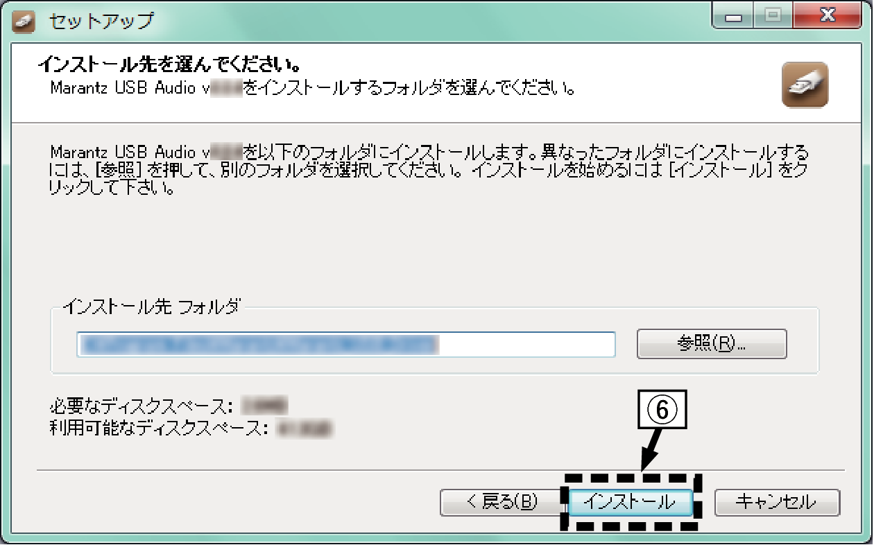 Installer_Marantz_Japanese_4