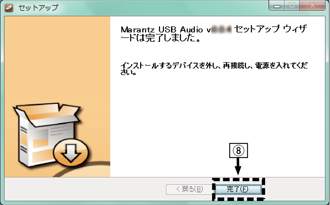 Installer_Marantz_Japanese_6