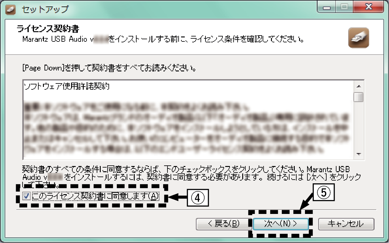 Installer_Marantz_Japanese_3