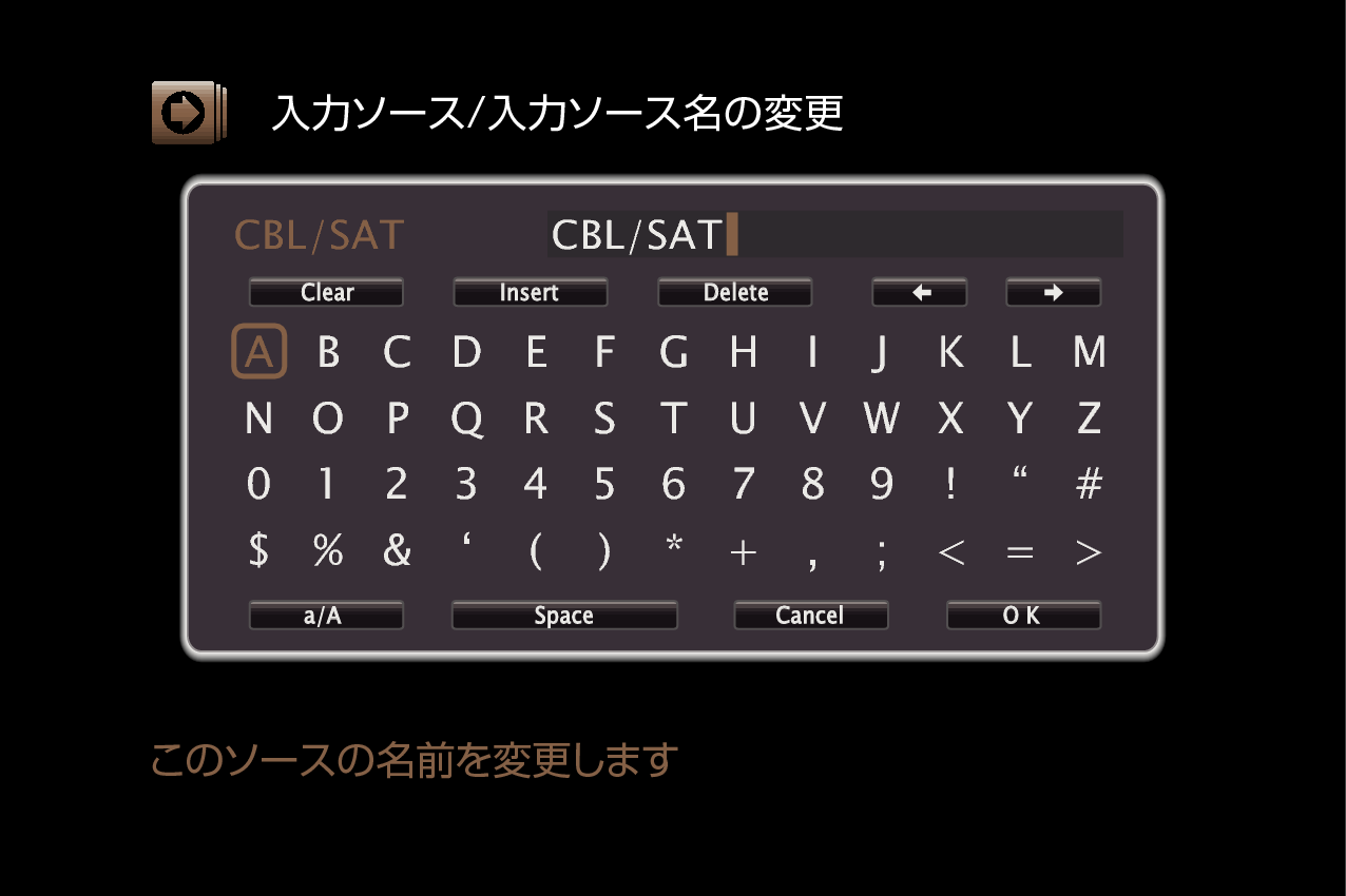 キーボード画面で文字を入力する Av02a