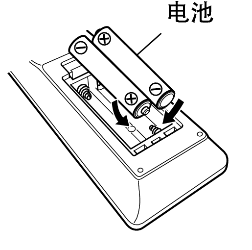 Battery2