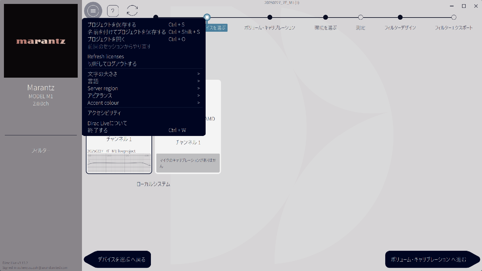 CreateFilter2_Mz_HSP