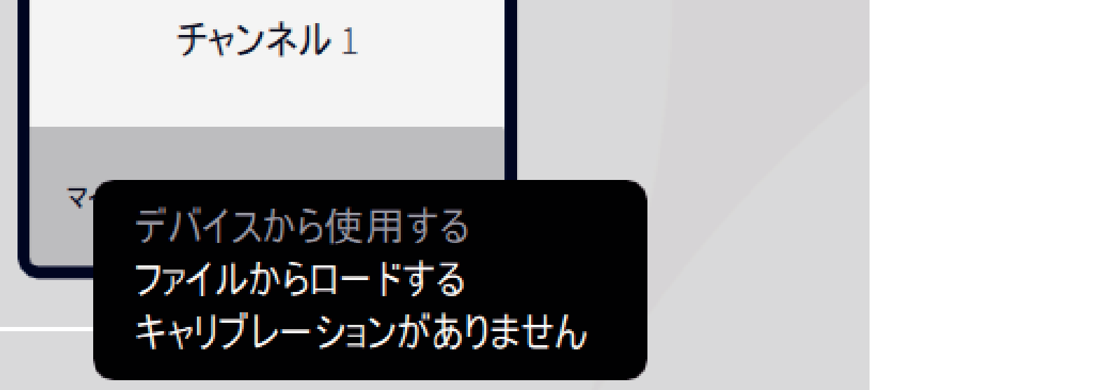 DiracLive3_memo