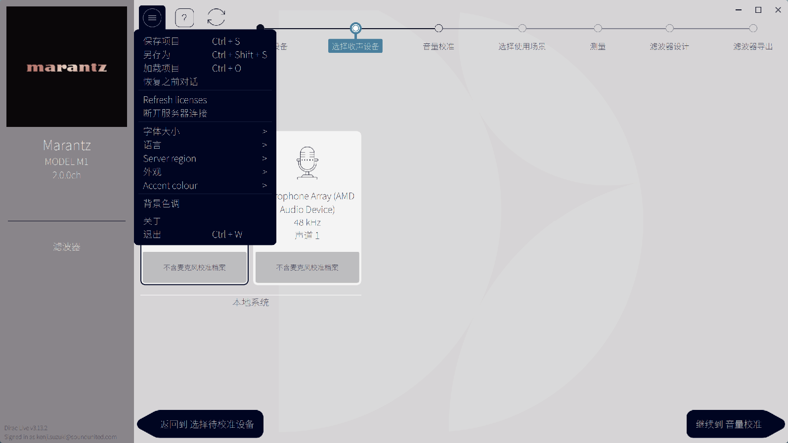 CreateFilter2_Mz_HSP