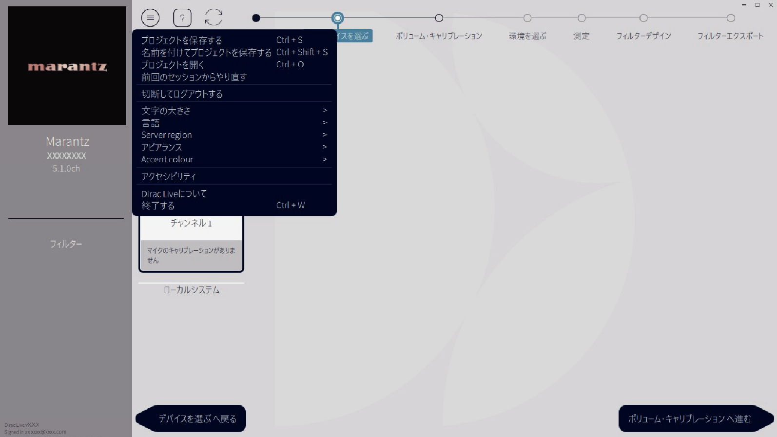 CreateFilter2_Mz