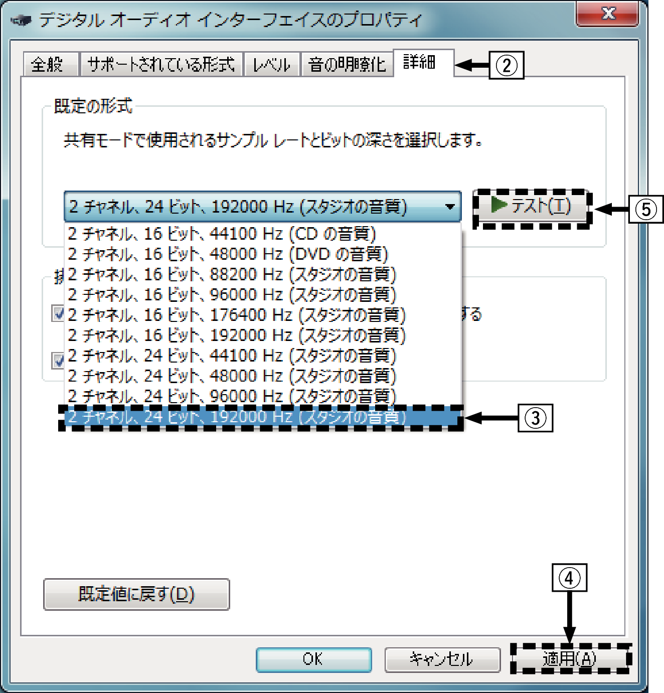 Windows_setting_jp_2