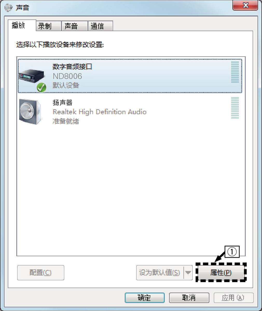 Windows_setting_1_ND8006K